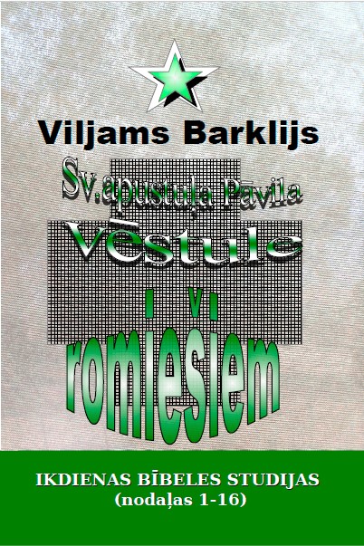 Sv. apustuļa Pāvila vēstule Romiešiem