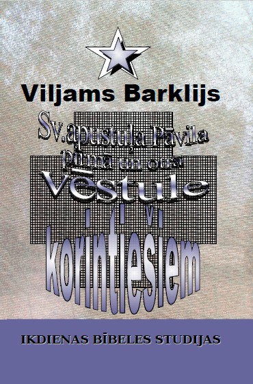 Sv. apustuļa Pāvila pirmā un otrā vēstule korintiešiem