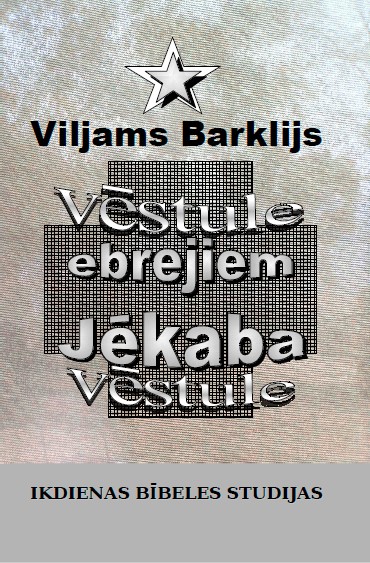 Vestule Ebrejiem, Jēkaba vēstule