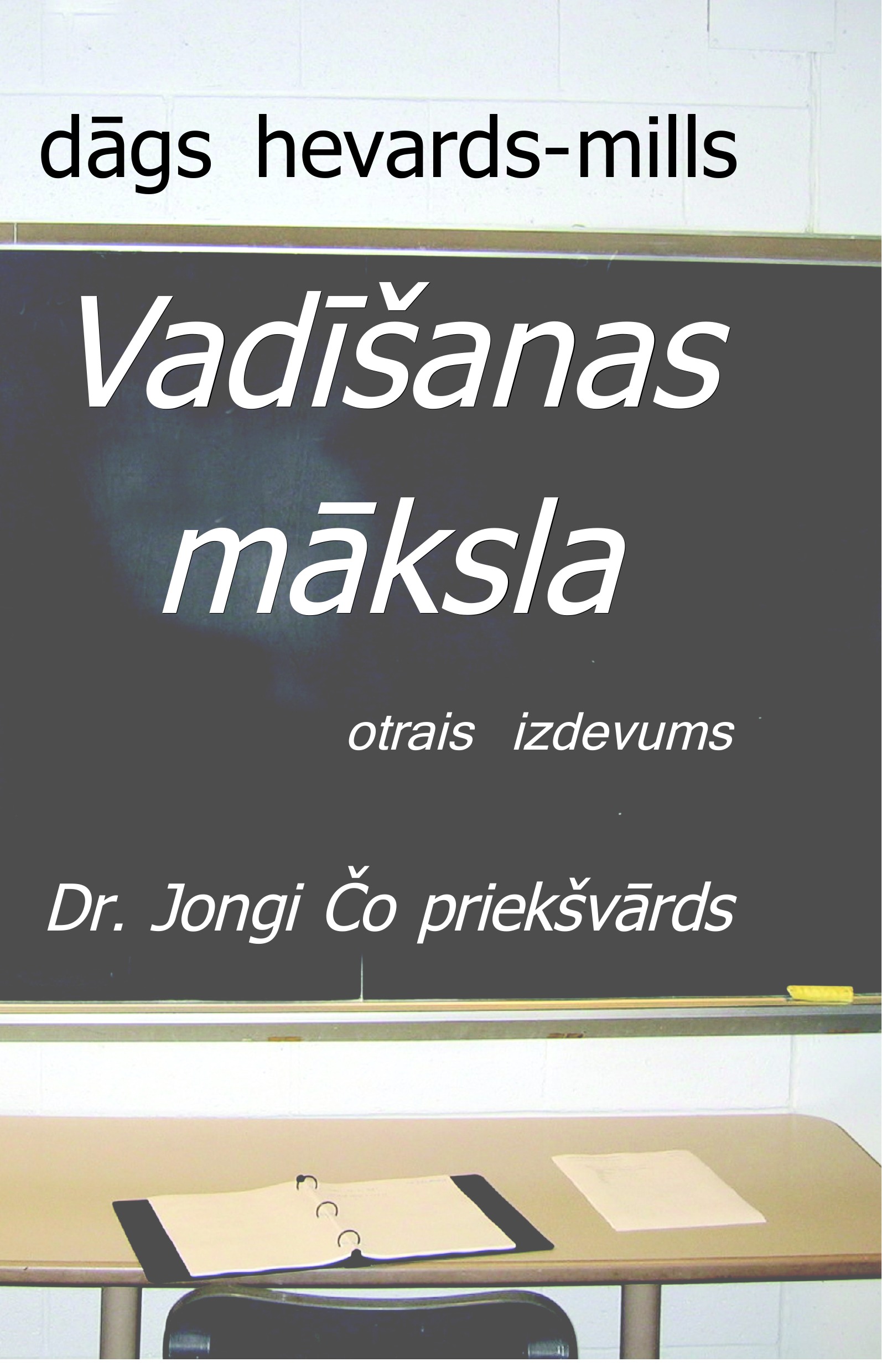 Vadīšanas māksla