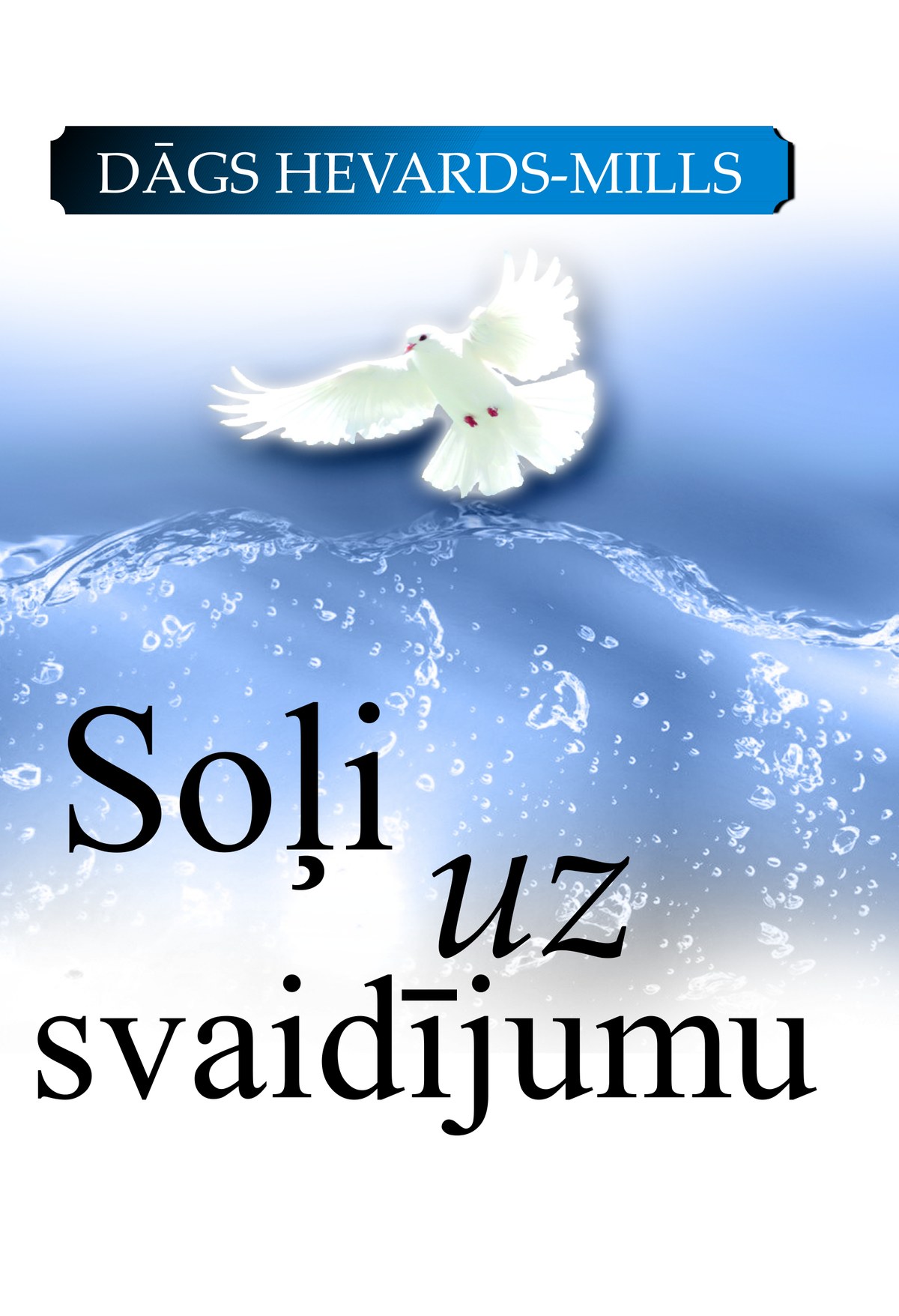 Soļi uz svaidījumu