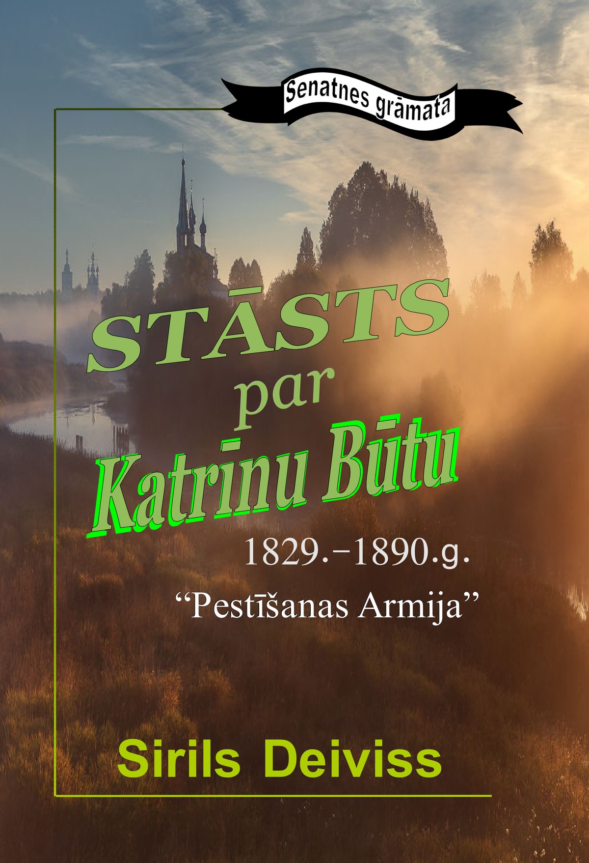 Stāsts par Katrīnu Būtu