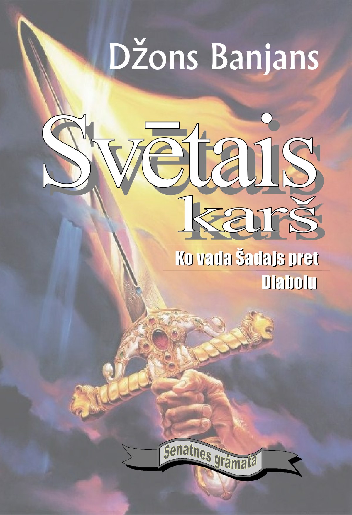Svētais karš