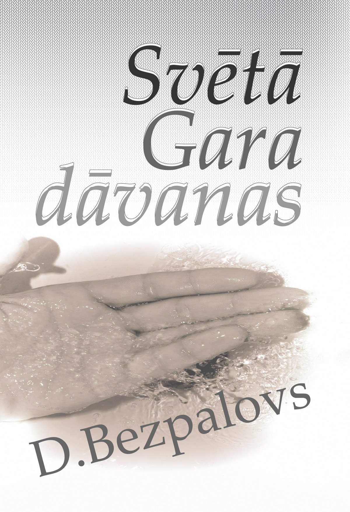 Svētā Gara dāvanas
