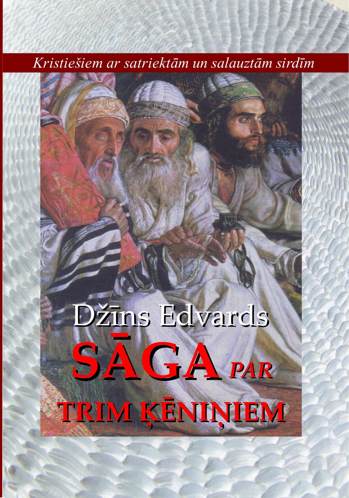 Sāga par trim ķēniņiem