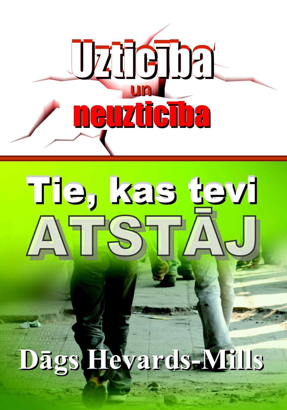 Tie, kas tevi atstāj
