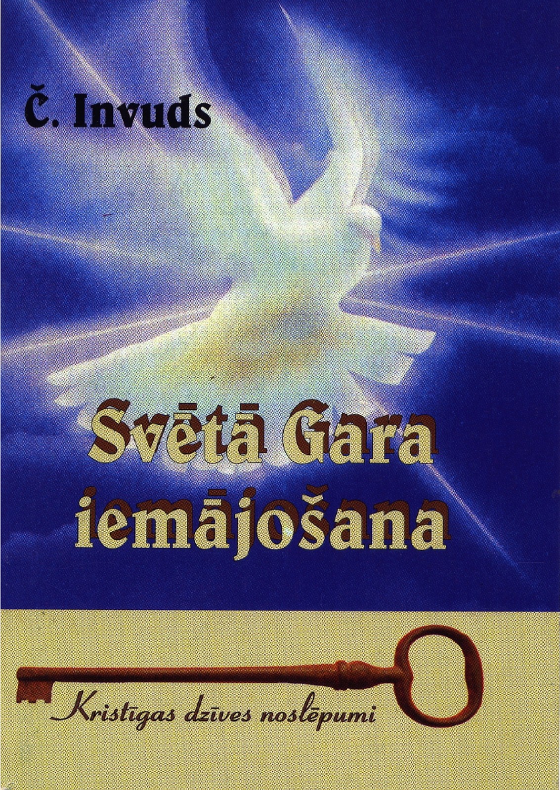 Svētā Gara iemājošana