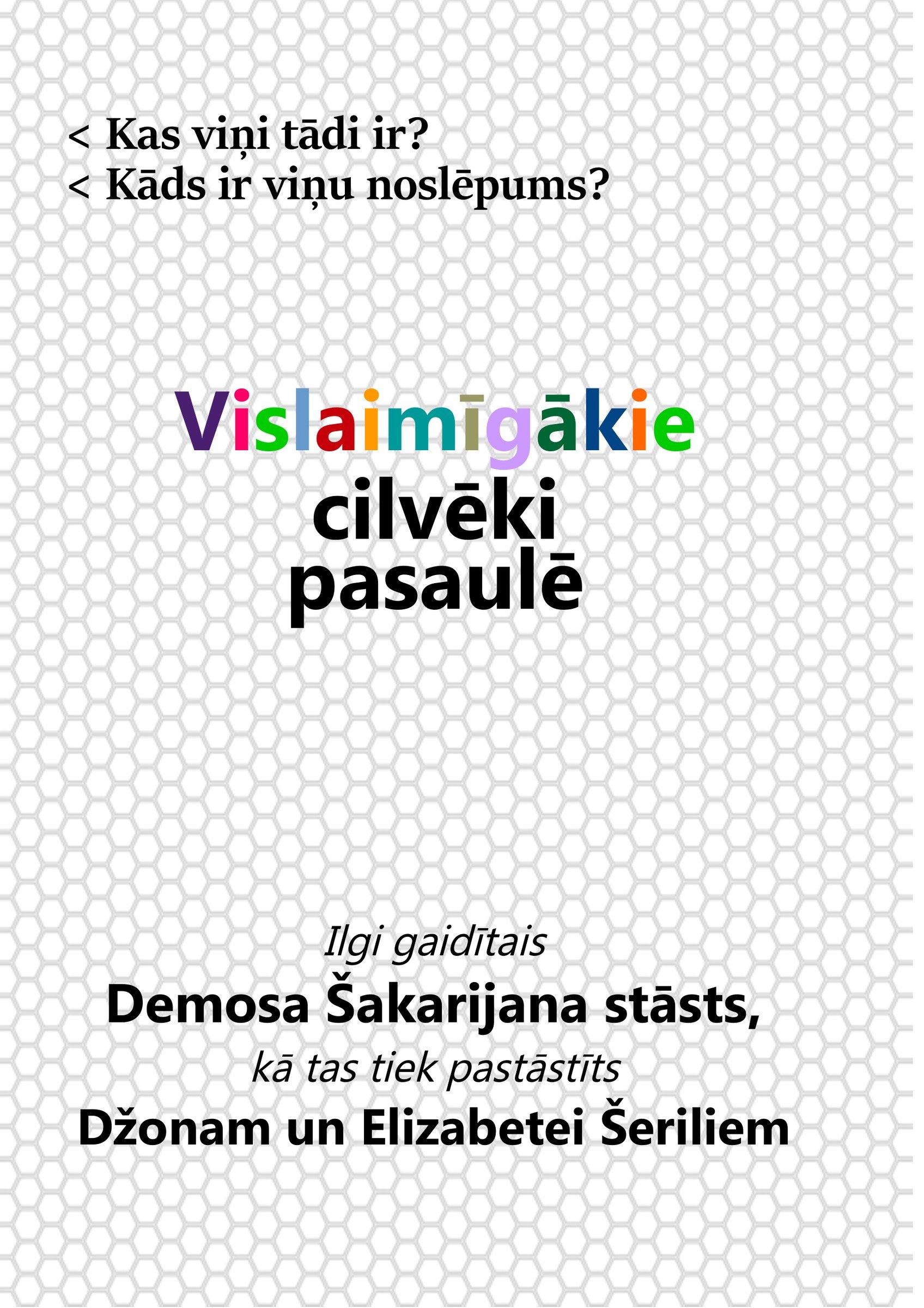 Vislaimīgākie cilvēki pasaulē