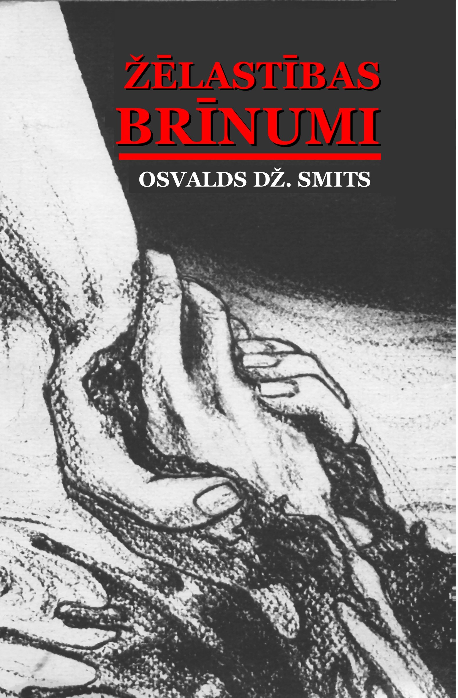 Žēlastības brīnumi
