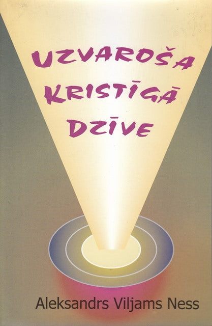 Uzvaroša kristīgā dzīve