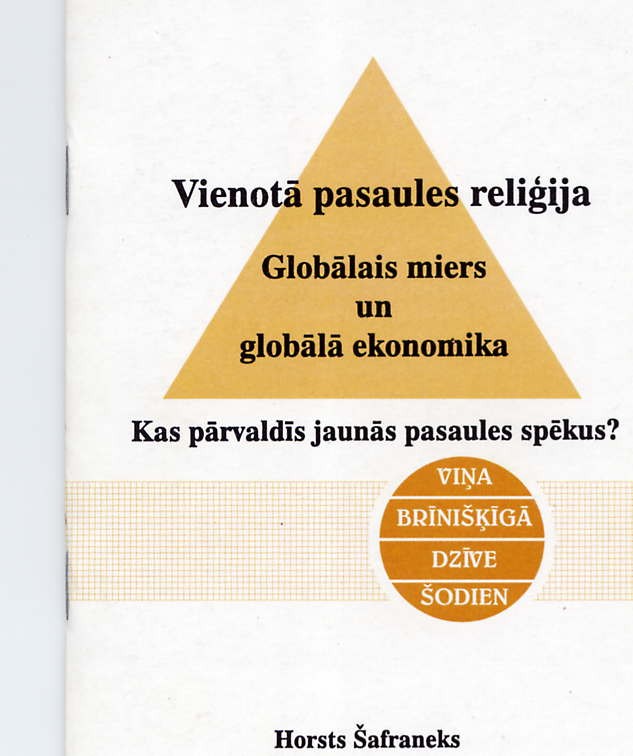 Vienotā pasaules reliģija