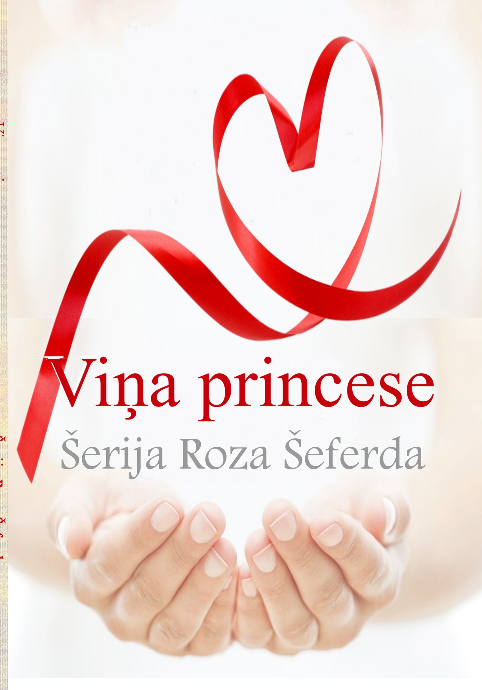 Viņa princese