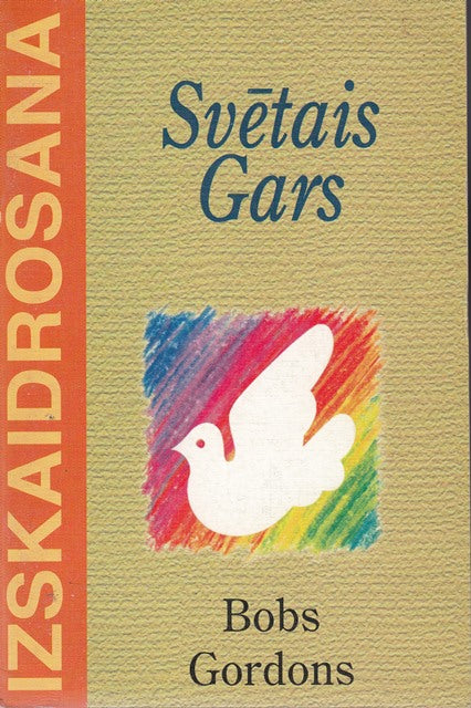 Izskaidrojot Svēto Garu