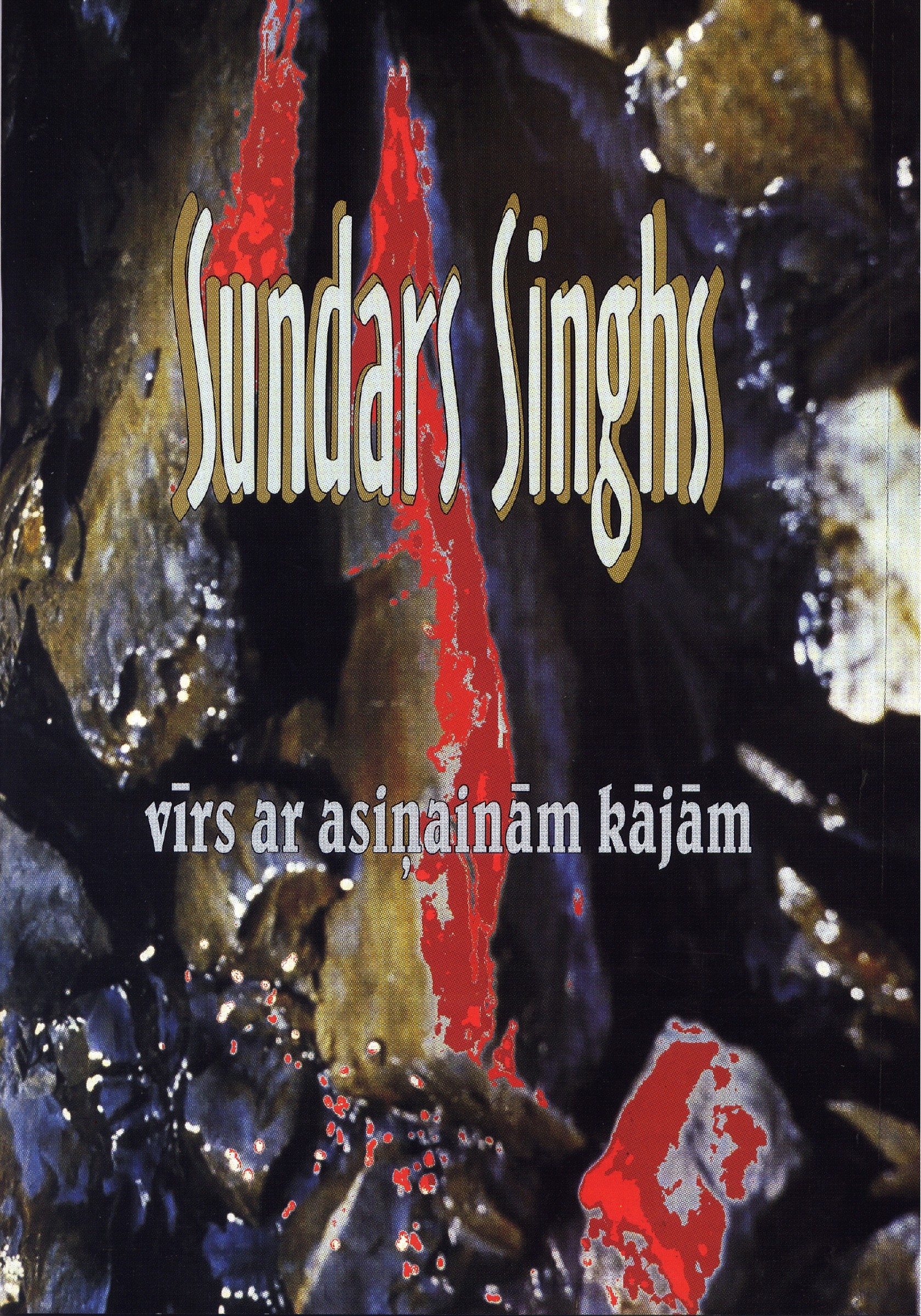 Sundars Singhs – vīrs ar asiņainām kājām
