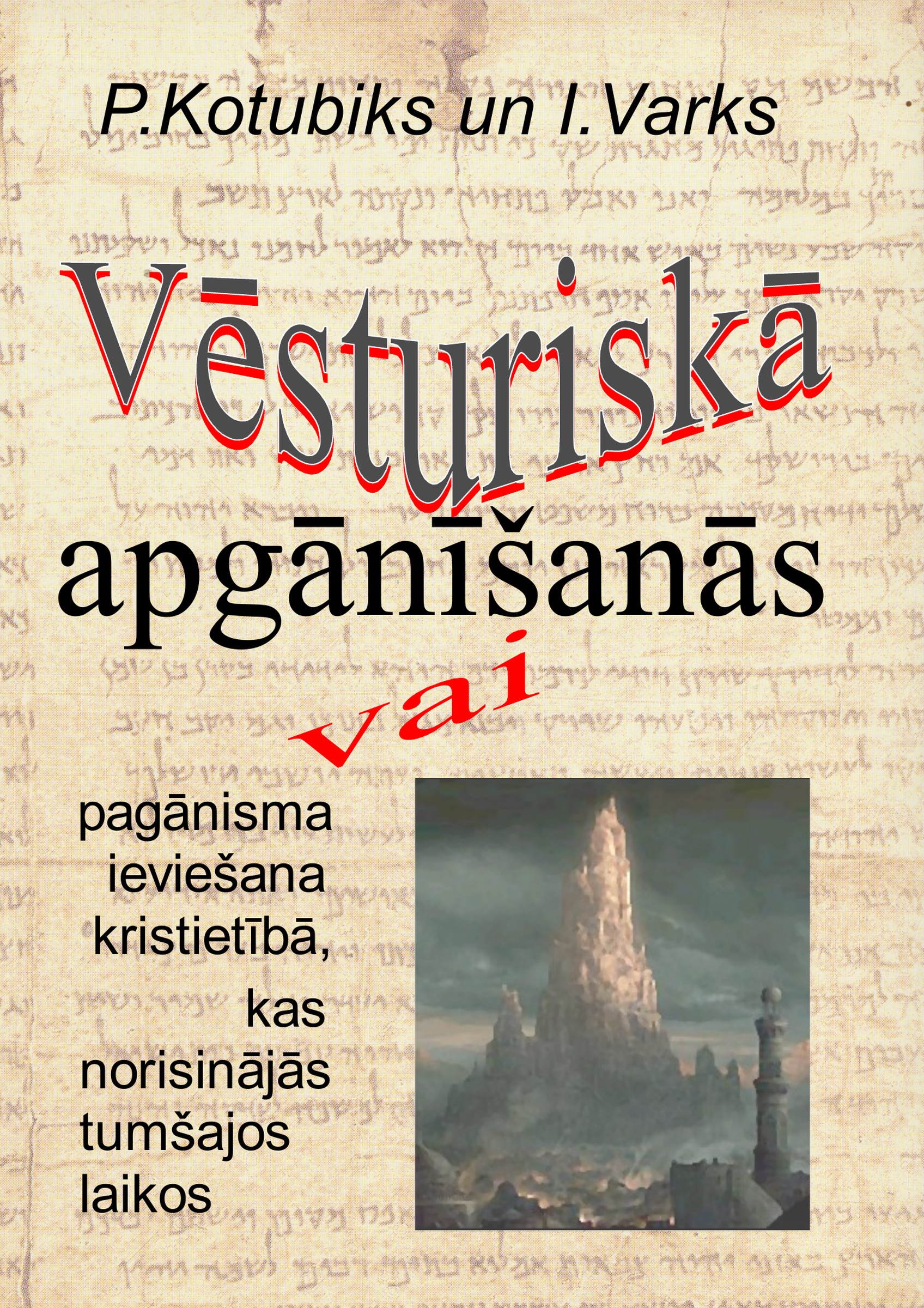 Vēsturiskā apgānīšanās