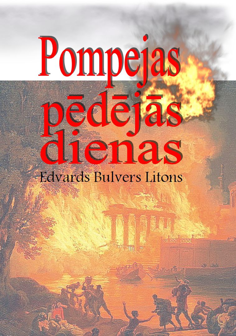 Pompejas pēdējās dienas