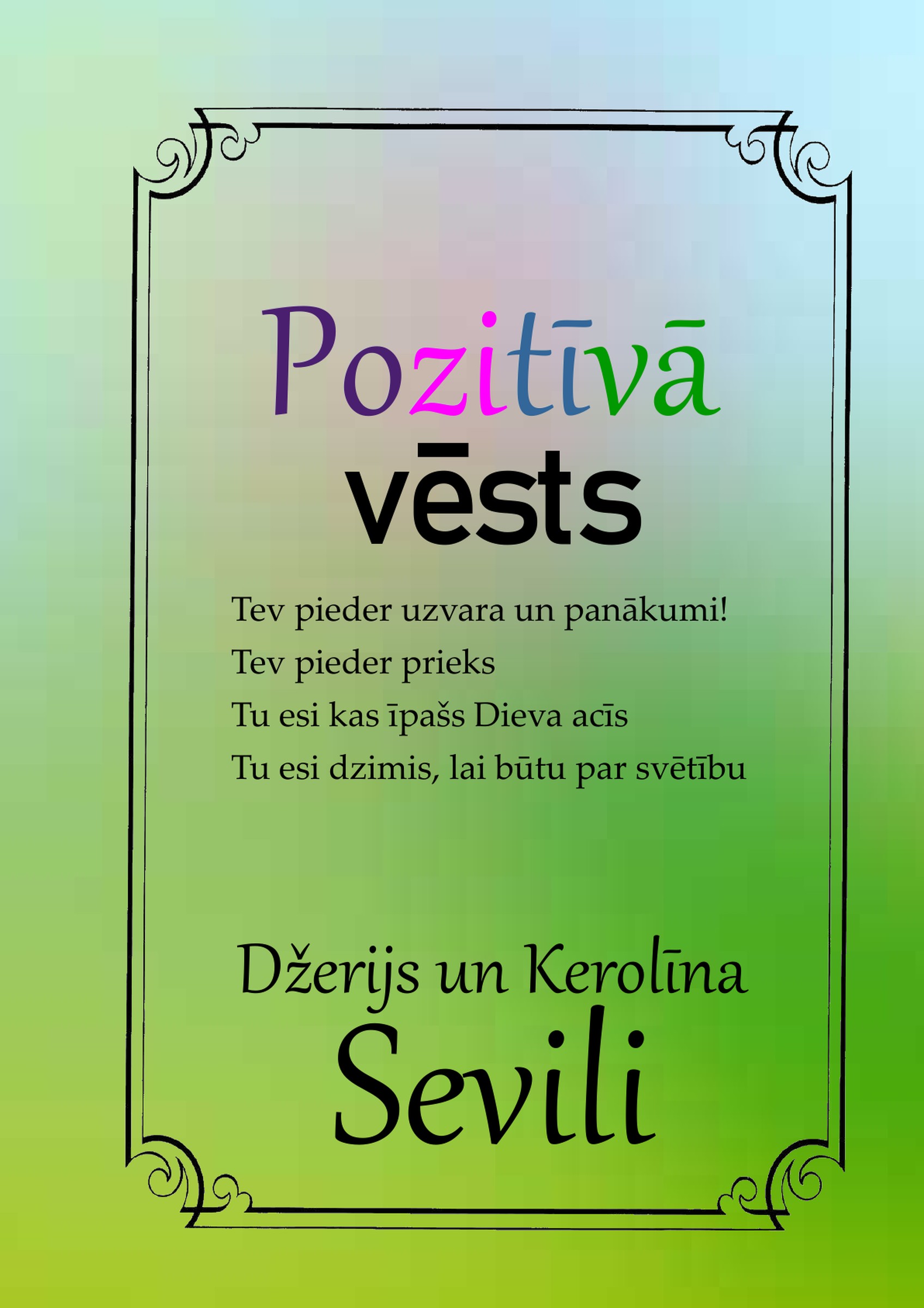 Pozitīvā vēsts