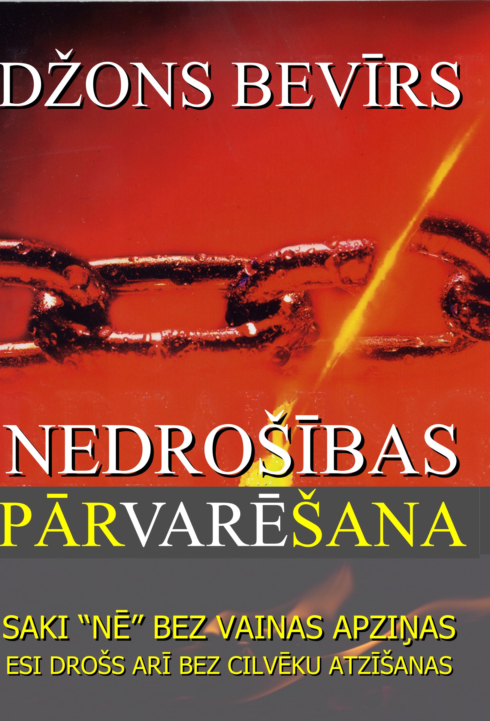 Nedrošības pārvarēšana