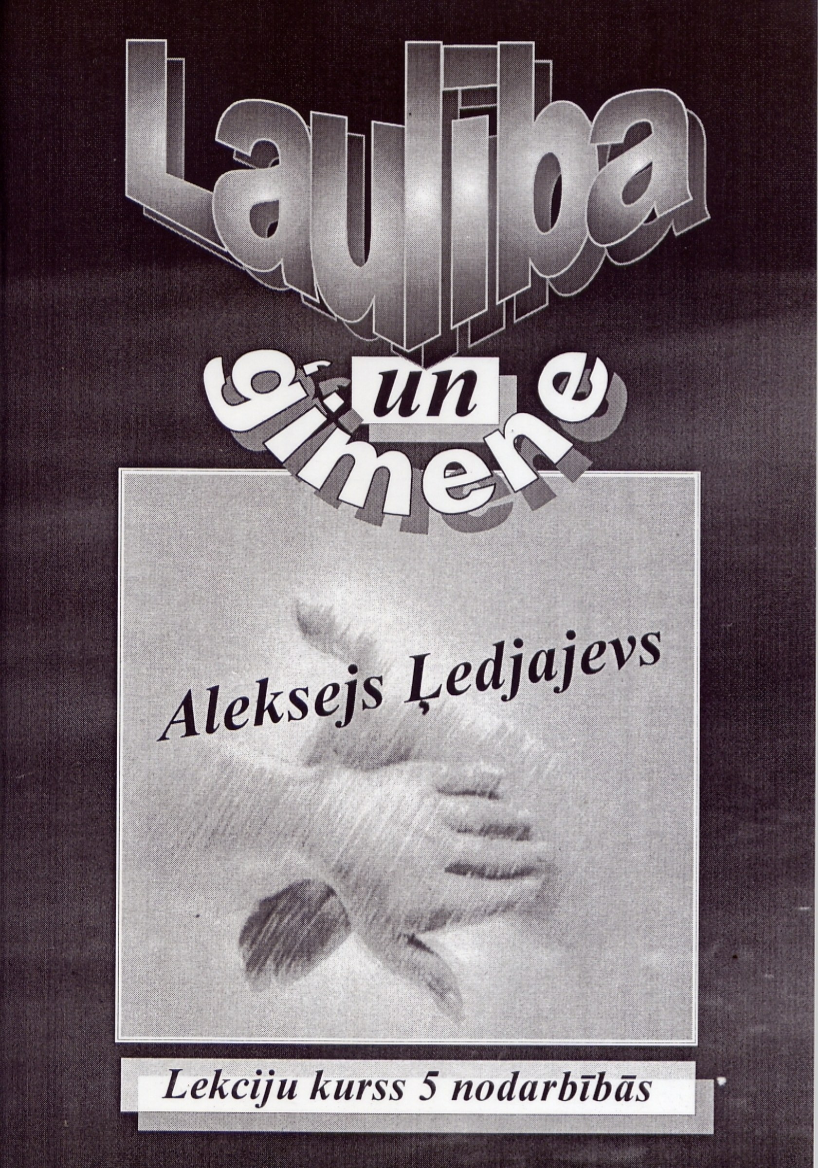 Laulība un ģimene