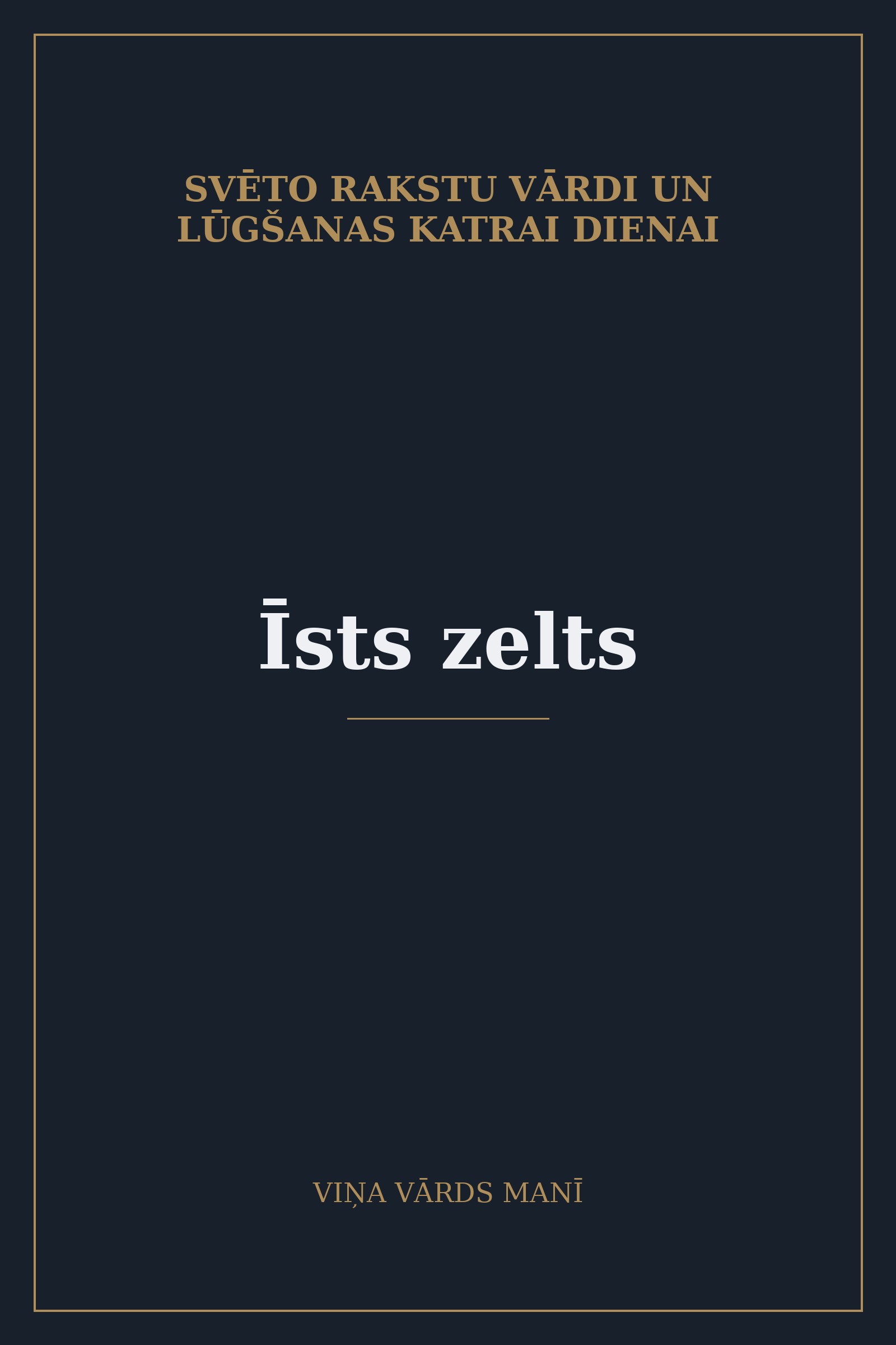 Īsts zelts