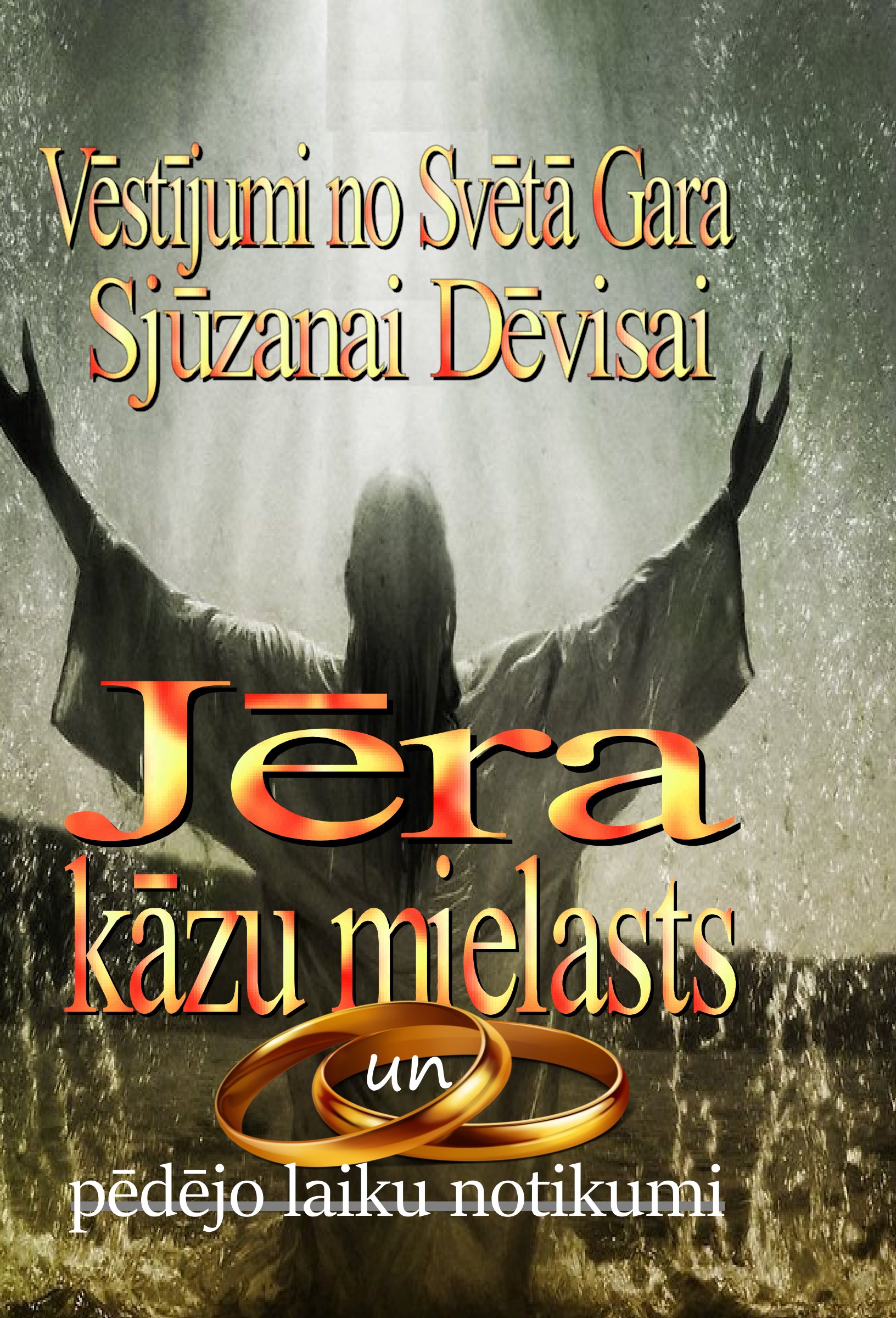 Jēra kāzu mielasts