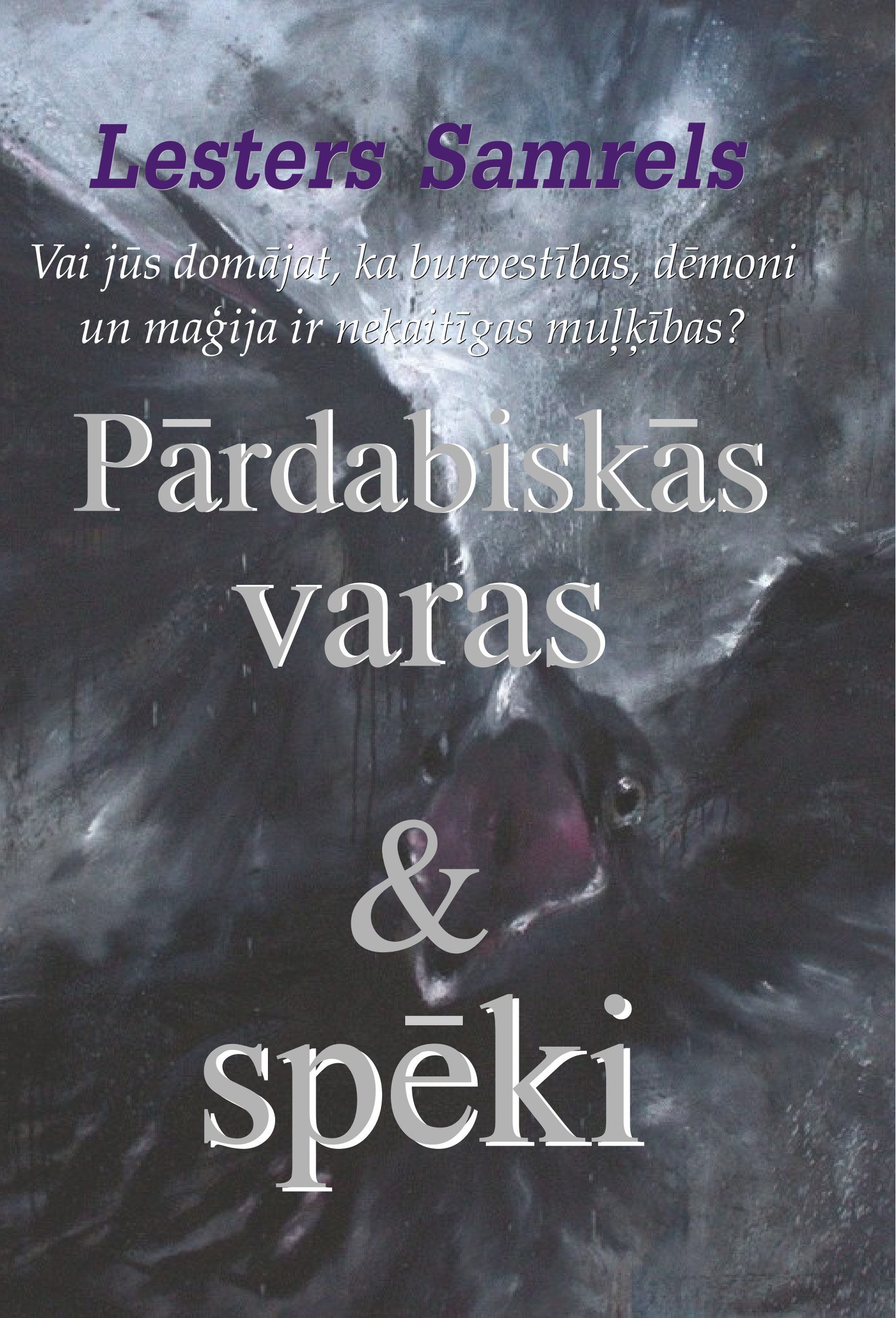 Pārdabiskās varas un spēki