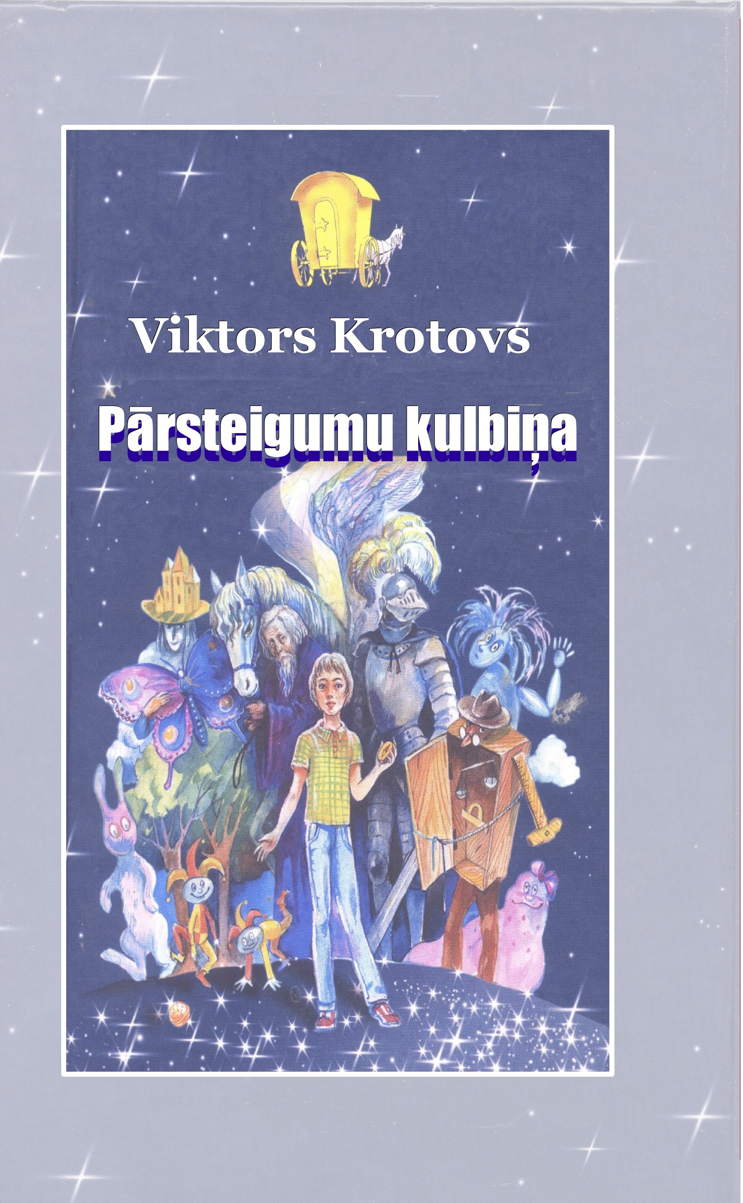 Pārsteigumu kulbiņa