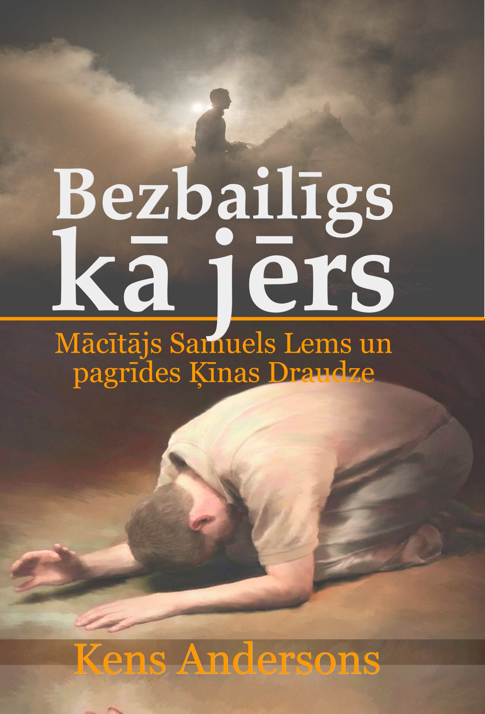 Bezbailīgs kā Jērs