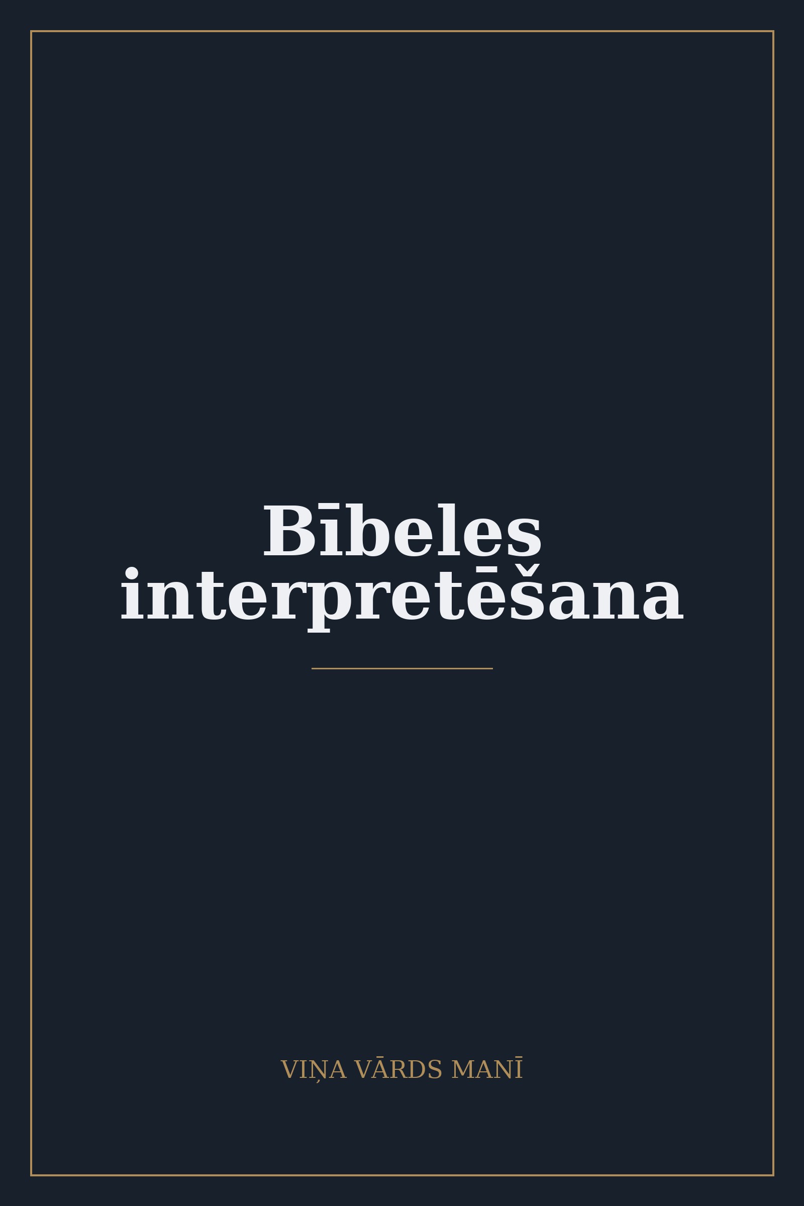 Bībeles interpretēšana