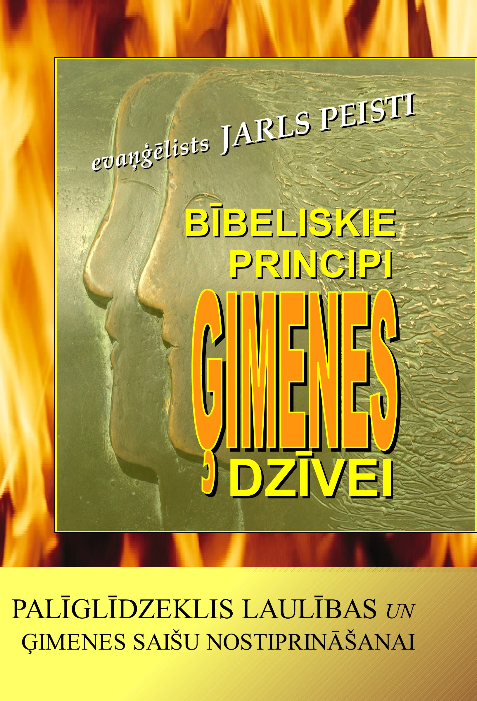 Bībeliskie principi ģimenes dzīvei