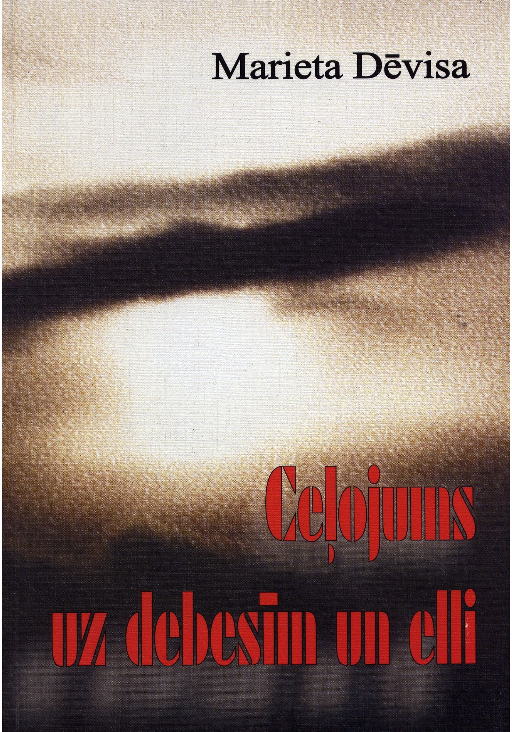 Ceļojums uz debesīm un elli