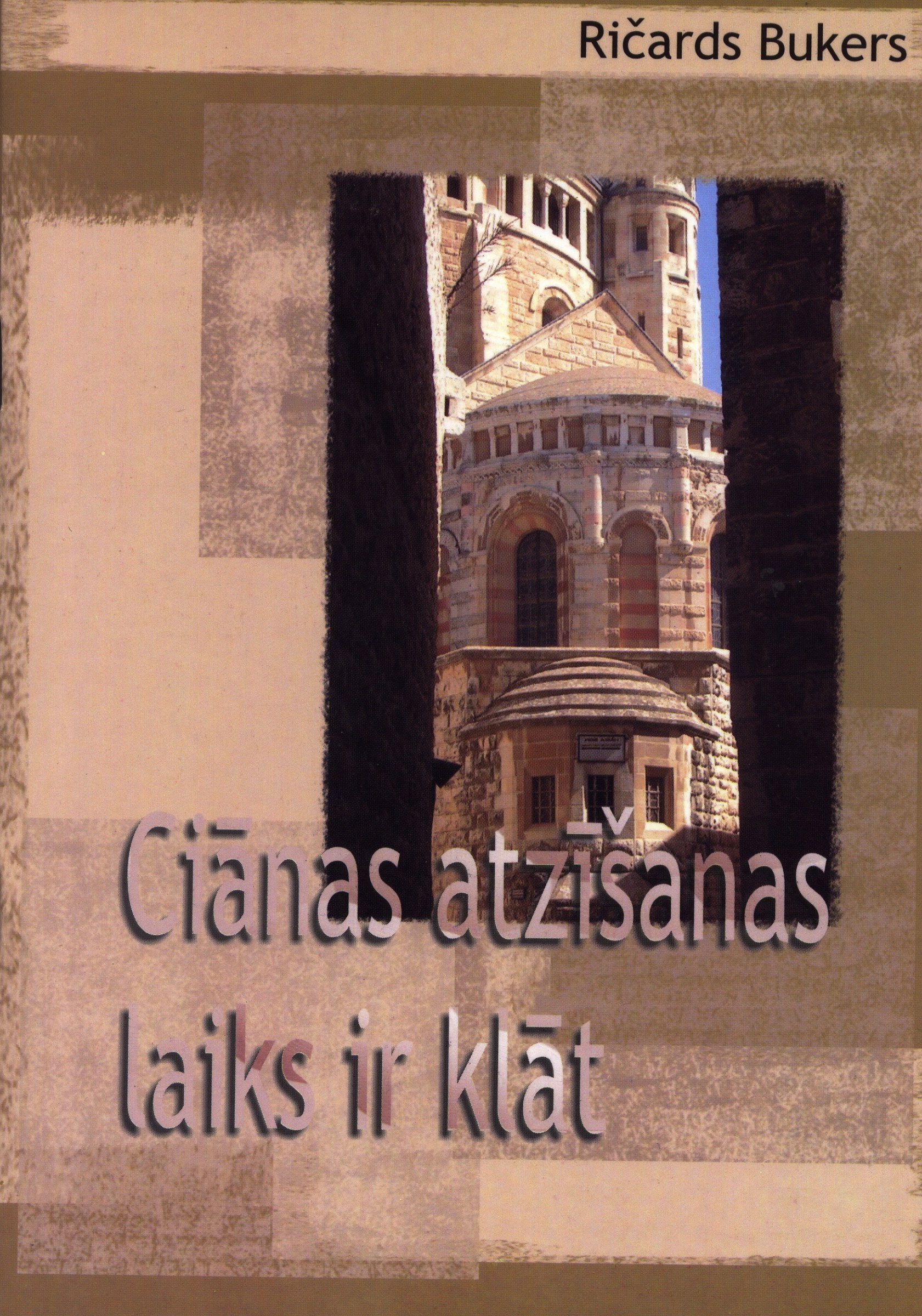 Ciānas atzīšanas laiks ir klāt