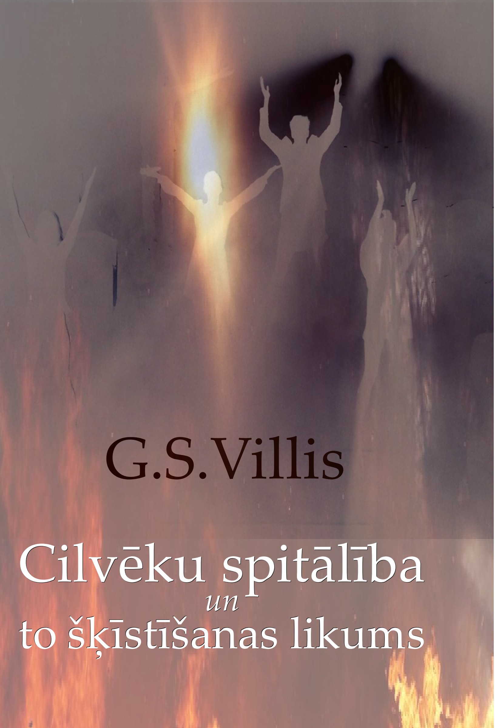 Cilvēku spitālība un to šķīstīšanas likums