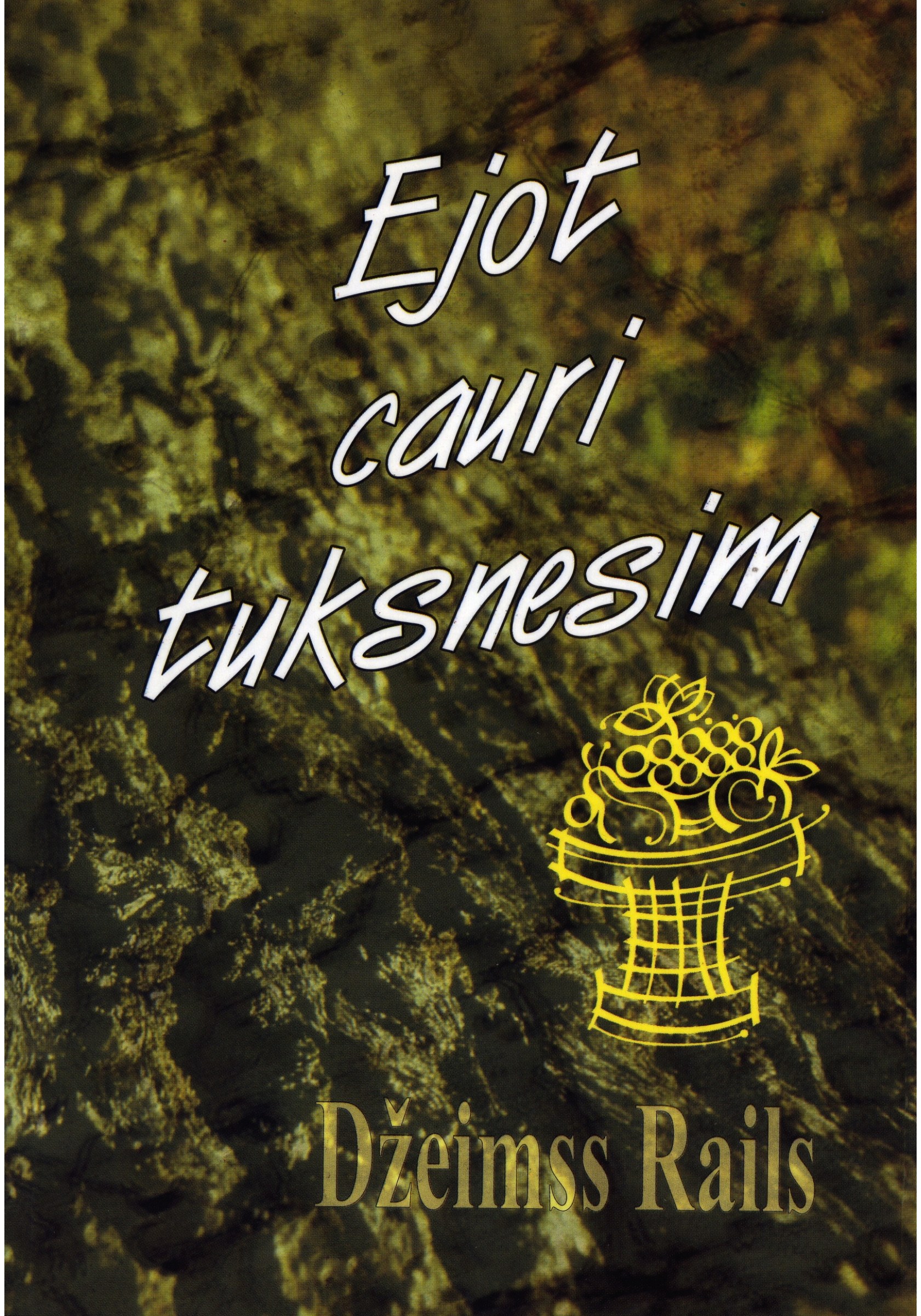 Ejot cauri tuksnesim