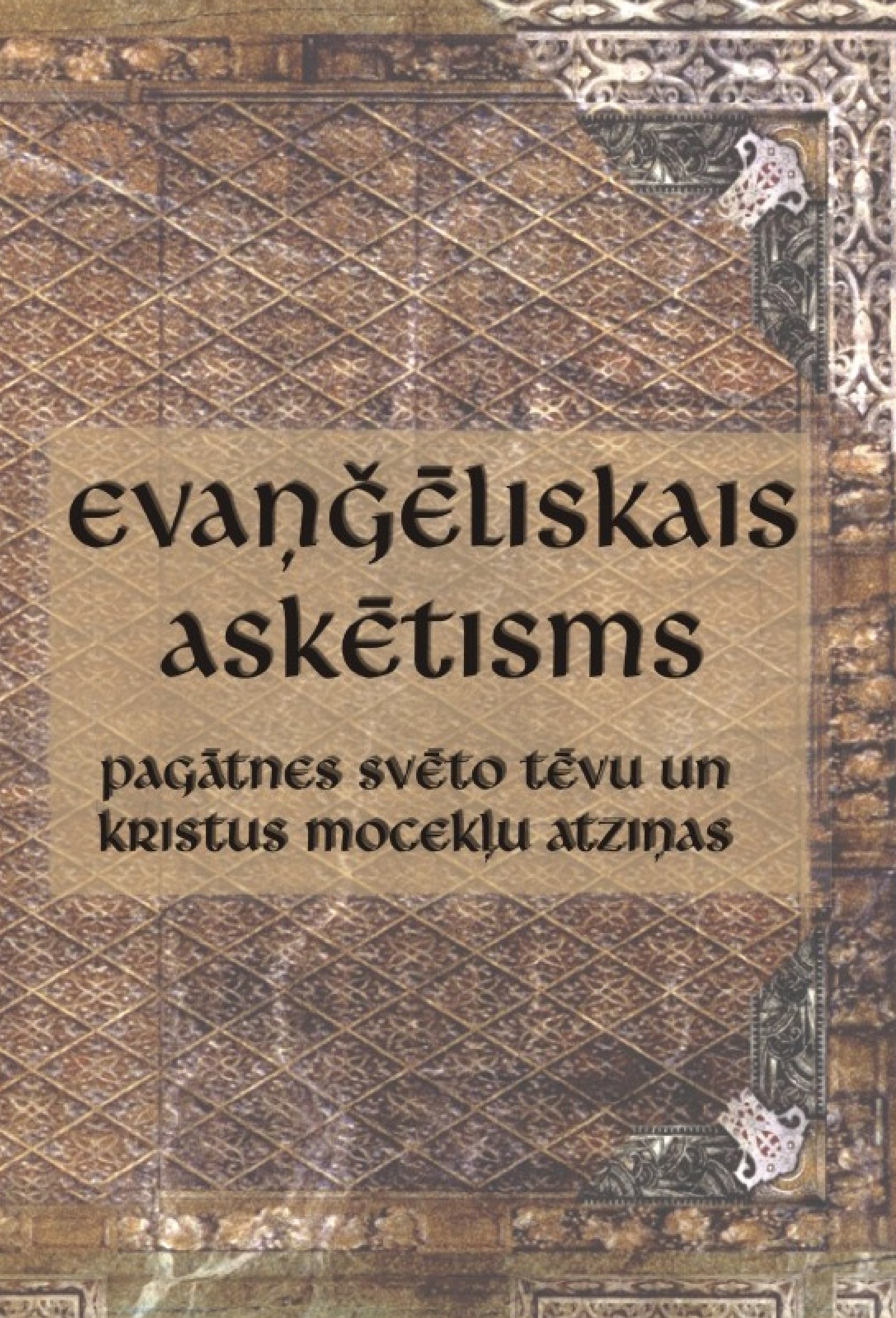 Evaņģēliskais askētisms