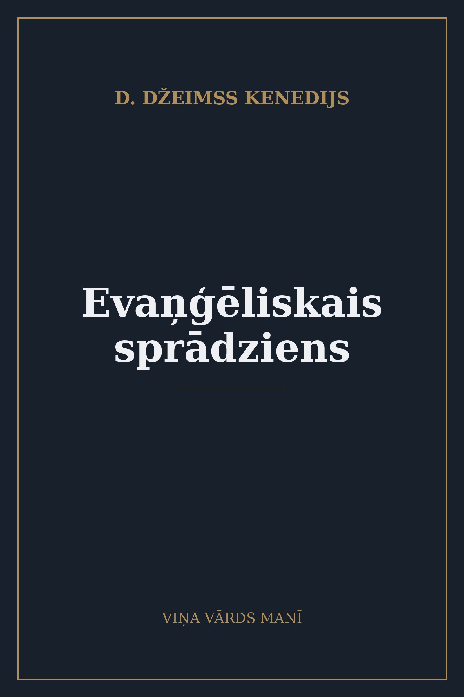 Evaņģēliskais sprādziens