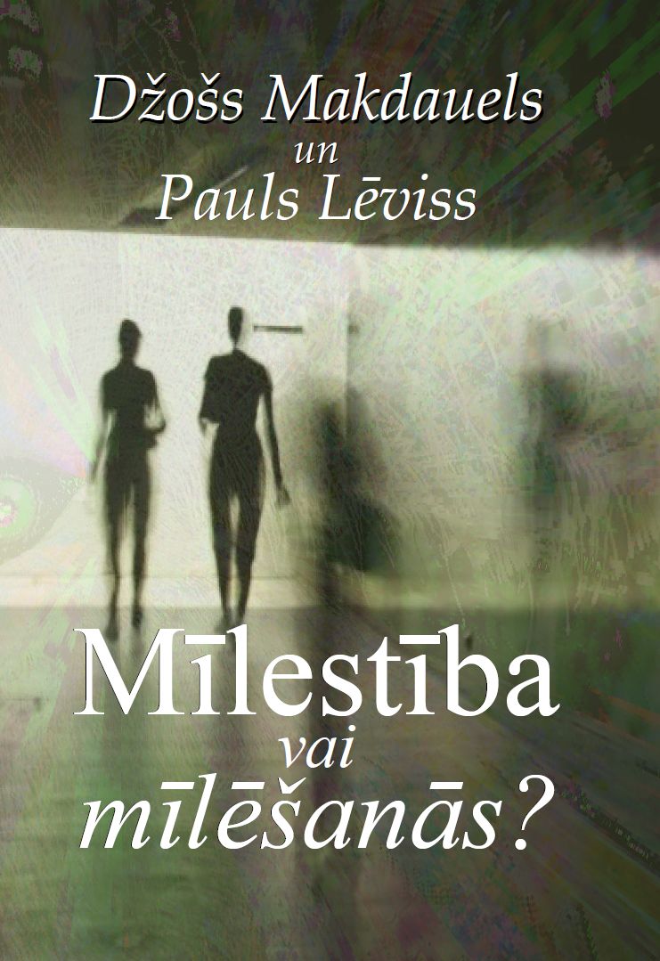 Mīlestība vai mīlēšanās