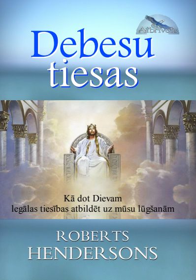 Debesu tiesas