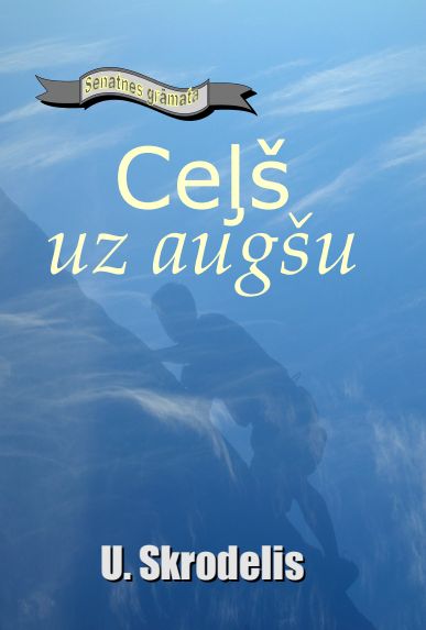Ceļš uz augšu