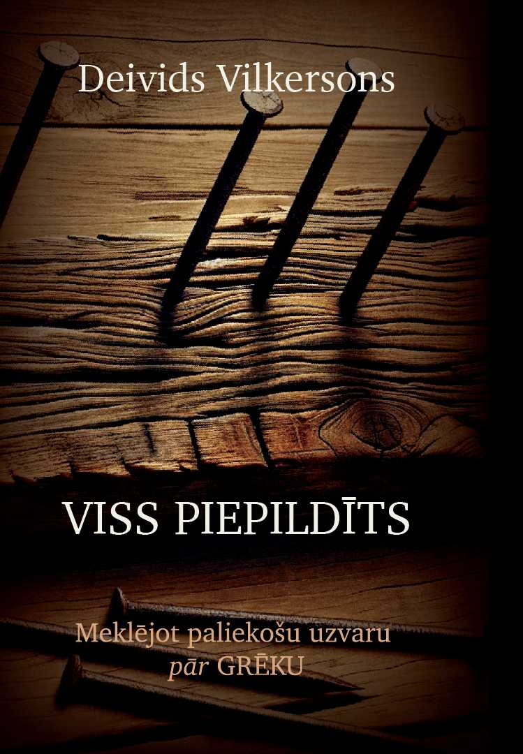 Viss piepildīts