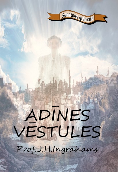 Adīnes vēstules